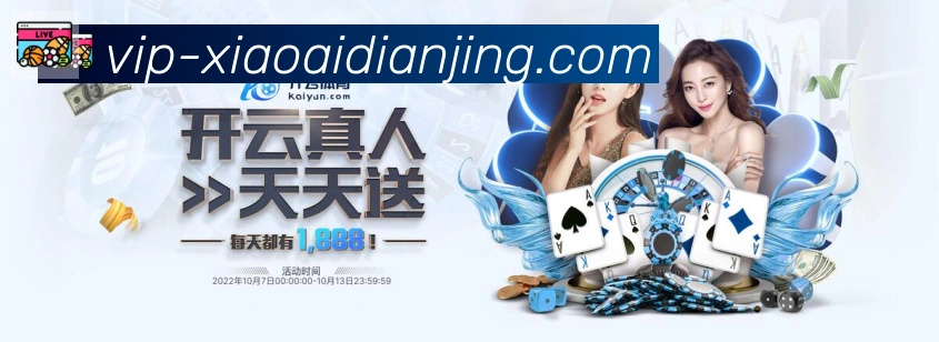小艾电竞品牌故事